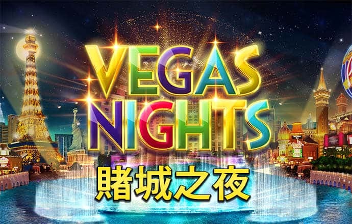 大众娱乐购彩大厅中心